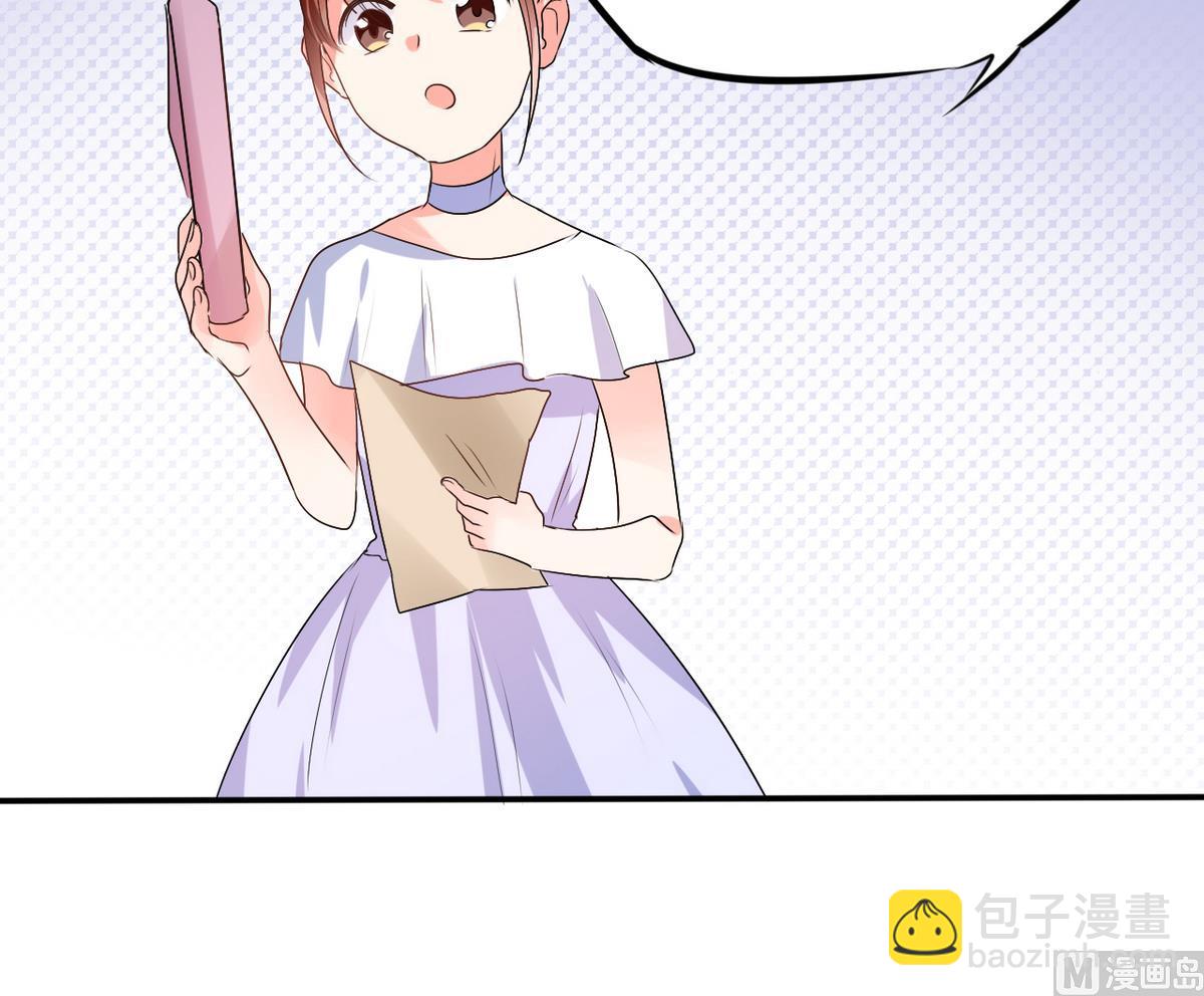 《男神X宅女》第12话 原来是他！ 第32页
