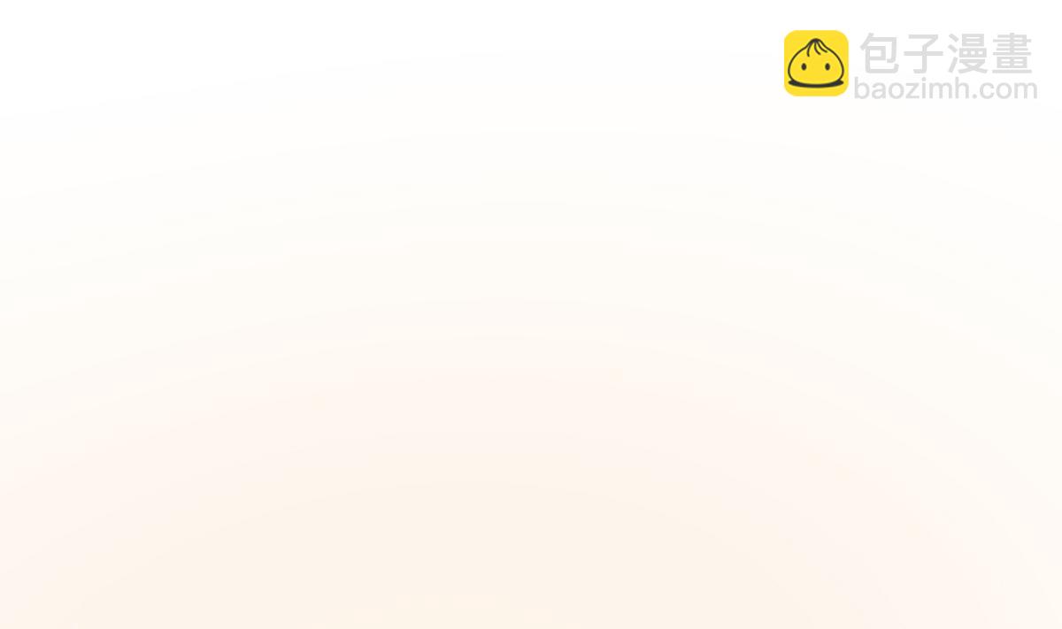《男神X宅女》第11话 这些事情要牢记哦 第41页