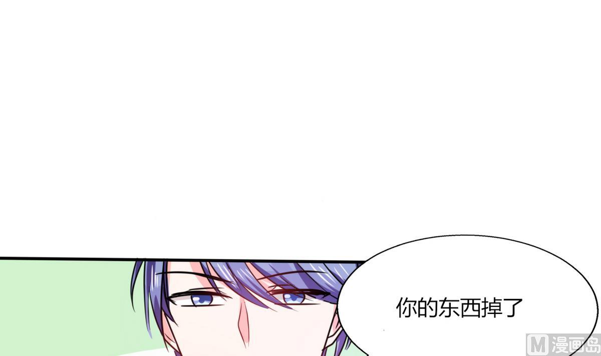 《男神X宅女》第14话 多棒的同人素材呐！ 第8页