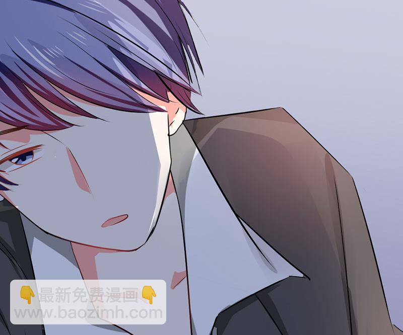 《男神X宅女》第13话 被上司壁咚了！ 第40页