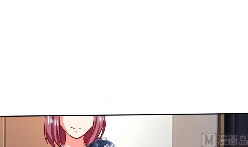 《男神X宅女》第27话 番外4 搬家了 第35页