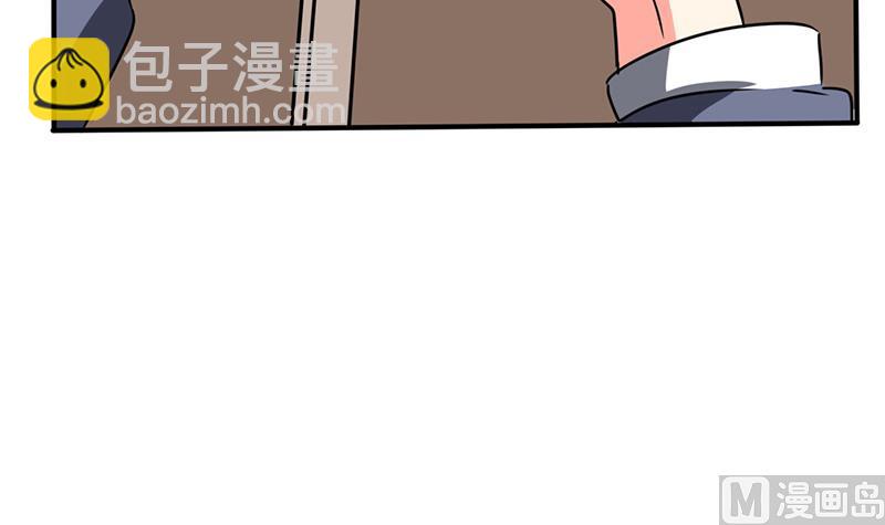 《男神X宅女》第27话 番外4 搬家了 第5页