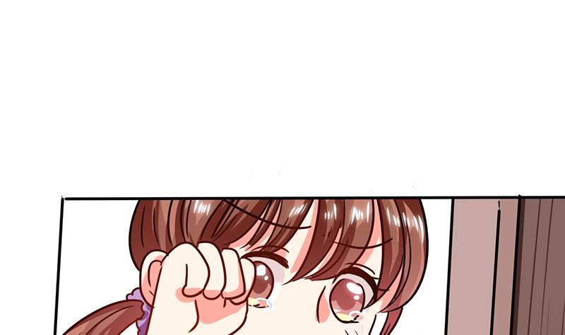 《男神X宅女》第26话 番外篇3 你的名字是…… 第45页