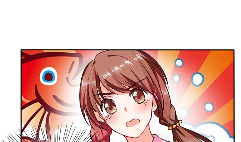 《男神X宅女》第28话 不愧是我挑中的人 第23页