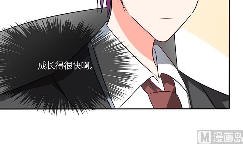 《男神X宅女》第28话 不愧是我挑中的人 第36页