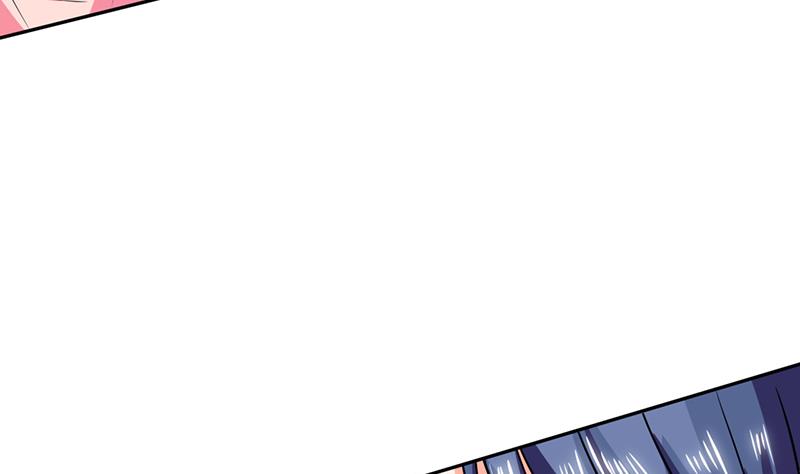 《男神X宅女》第29话 紧张死我了 第30页