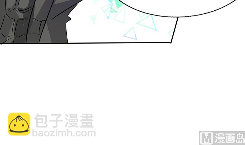 《男神X宅女》第31话 完了麻烦来了！ 第14页