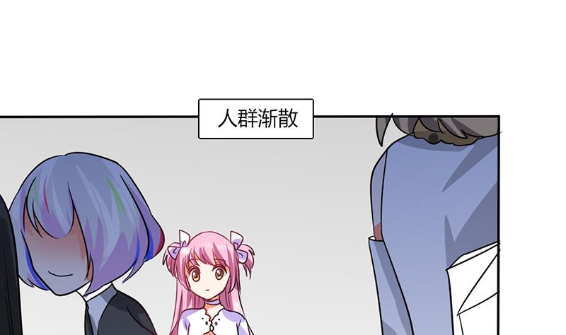 《男神X宅女》第31话 完了麻烦来了！ 第34页