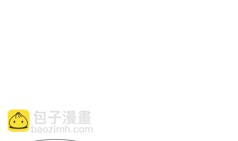 《男神X宅女》第31话 完了麻烦来了！ 第45页