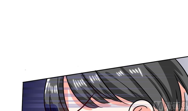 《男神X宅女》第30话 参加漫展 第35页