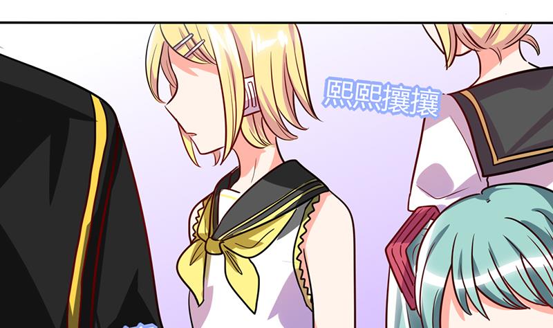 《男神X宅女》第30话 参加漫展 第6页