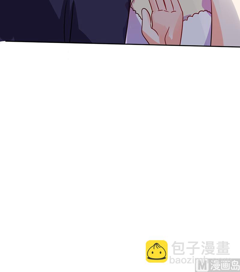 《男神X宅女》第35话 我真的不会跳舞 第23页