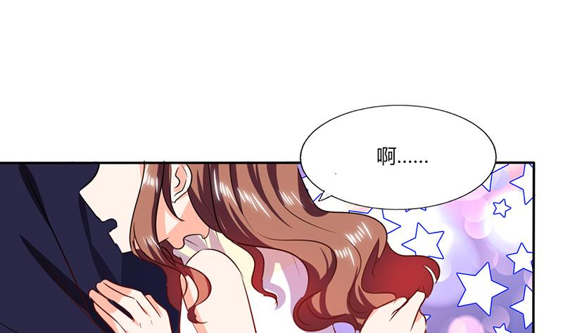 《男神X宅女》第35话 我真的不会跳舞 第25页