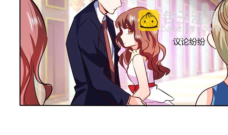 《男神X宅女》第35话 我真的不会跳舞 第33页