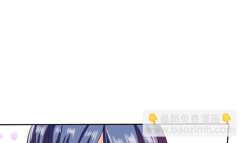 《男神X宅女》第35话 我真的不会跳舞 第34页