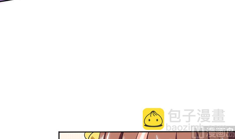 《男神X宅女》第35话 我真的不会跳舞 第41页