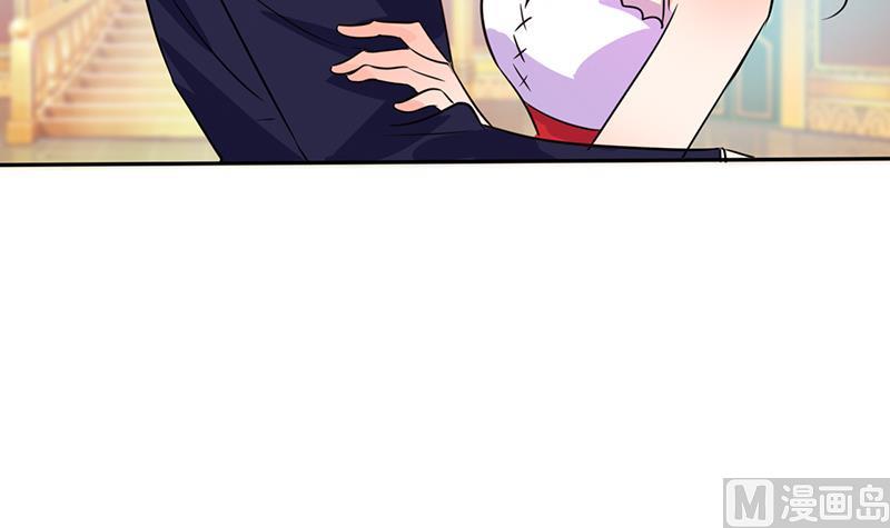 《男神X宅女》第35话 我真的不会跳舞 第50页