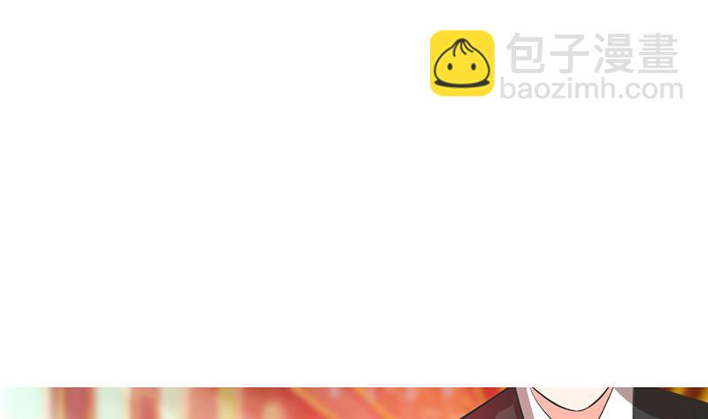 《男神X宅女》第36话 妹妹？情敌？ 第24页
