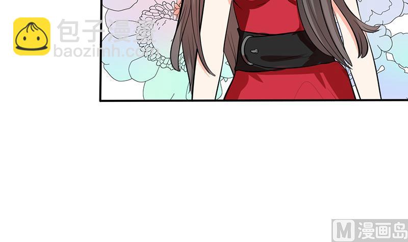 《男神X宅女》第36话 妹妹？情敌？ 第32页