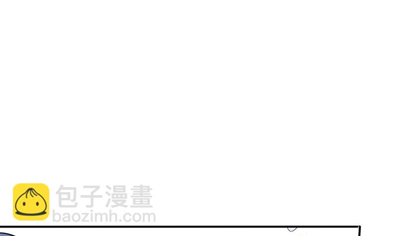 《男神X宅女》第36话 妹妹？情敌？ 第33页
