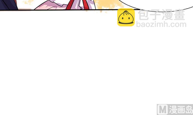 《男神X宅女》第36话 妹妹？情敌？ 第35页