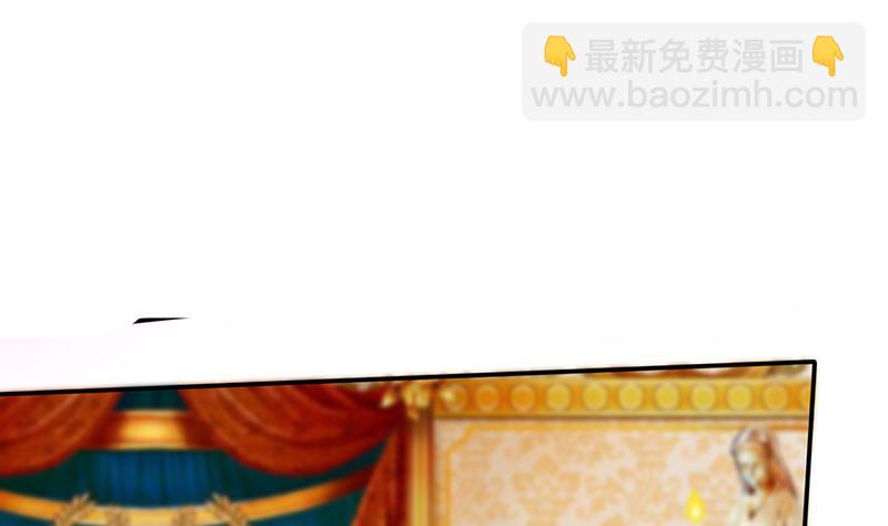 《男神X宅女》第36话 妹妹？情敌？ 第6页