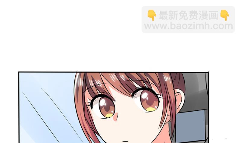 《男神X宅女》第33话 做造型？我是专业的！ 第12页