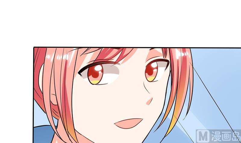 《男神X宅女》第33话 做造型？我是专业的！ 第32页