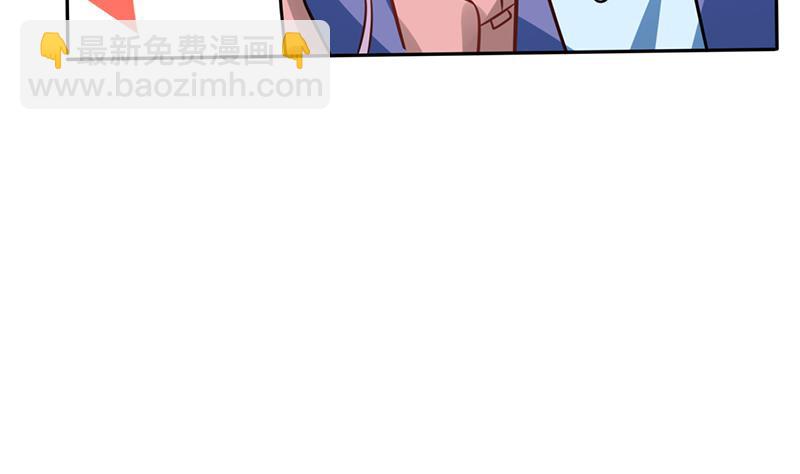 《男神X宅女》第33话 做造型？我是专业的！ 第39页