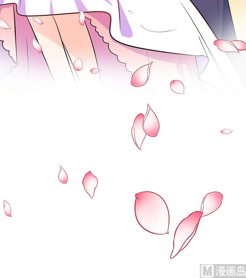 《男神X宅女》第33话 做造型？我是专业的！ 第44页