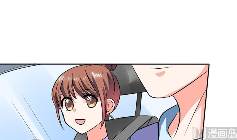《男神X宅女》第33话 做造型？我是专业的！ 第8页