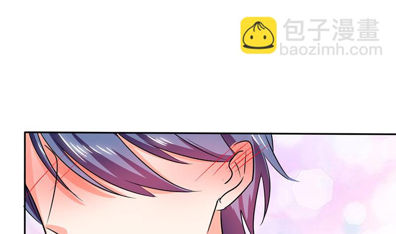 《男神X宅女》第34话 你今天很特别 第19页