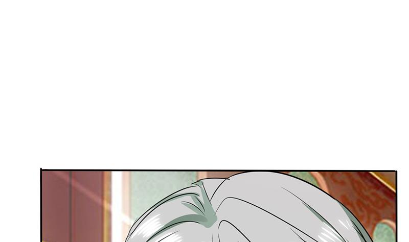 《男神X宅女》第34话 你今天很特别 第33页
