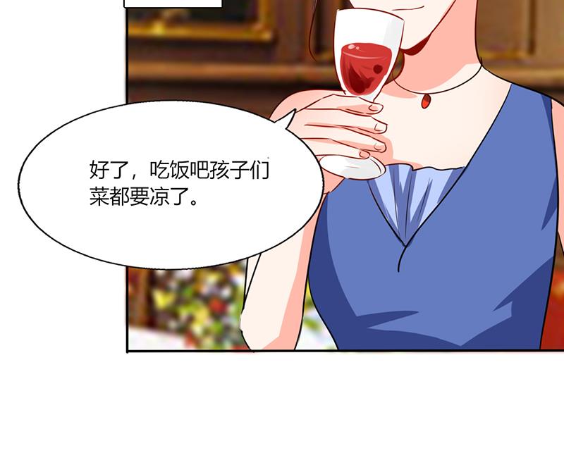 《男神X宅女》第38话 这和剧本不一样呐！ 第18页