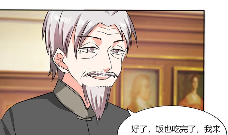 《男神X宅女》第38话 这和剧本不一样呐！ 第33页