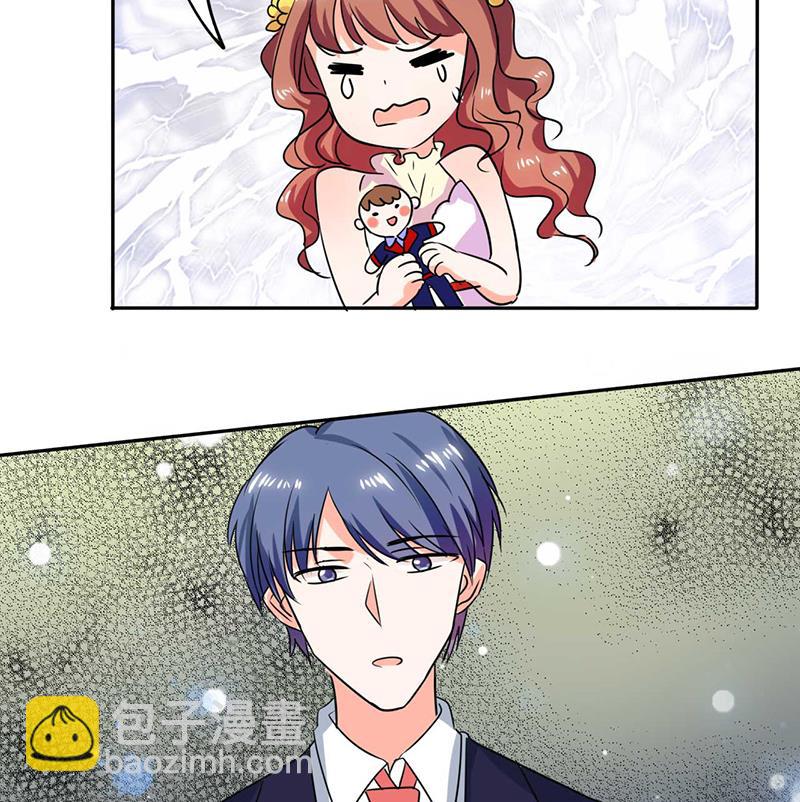 《男神X宅女》第38话 这和剧本不一样呐！ 第48页
