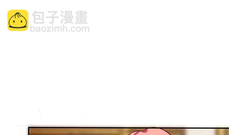 《男神X宅女》第37话 这是我女朋友 第37页