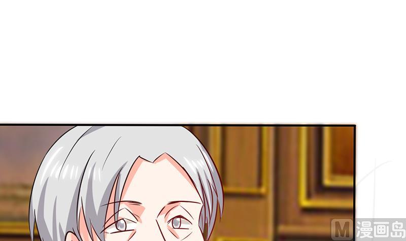 《男神X宅女》第37话 这是我女朋友 第41页