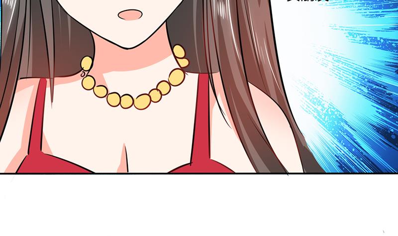 《男神X宅女》第37话 这是我女朋友 第49页