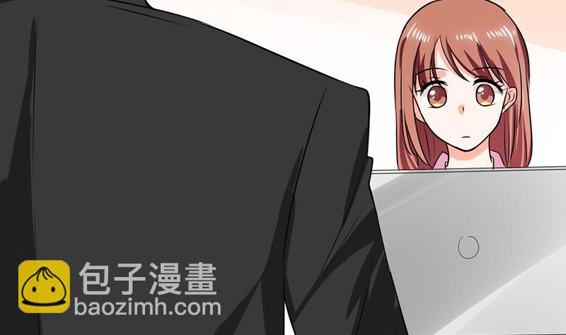 《男神X宅女》第40话 家里被掏空…… 第12页