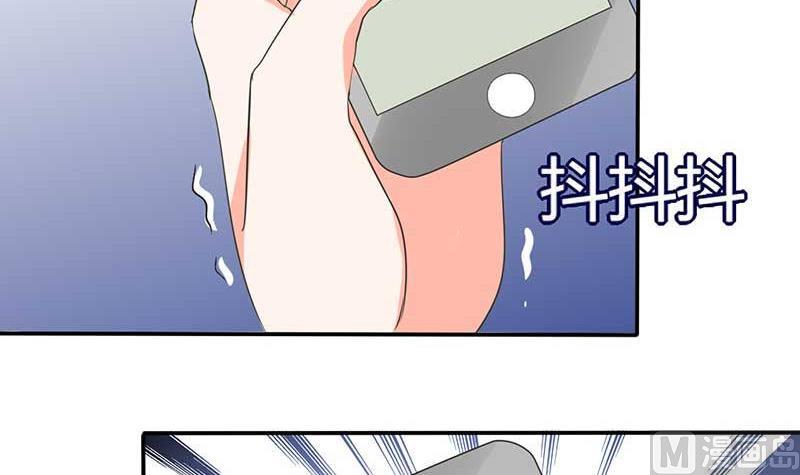 《男神X宅女》第40话 家里被掏空…… 第38页