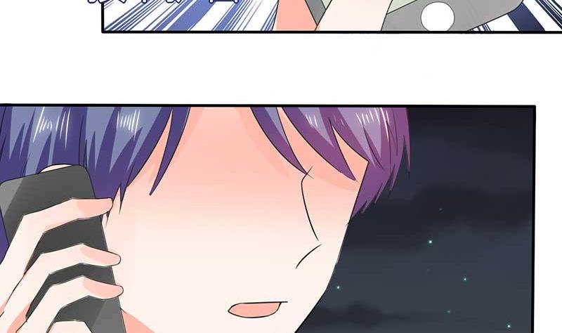 《男神X宅女》第40话 家里被掏空…… 第40页