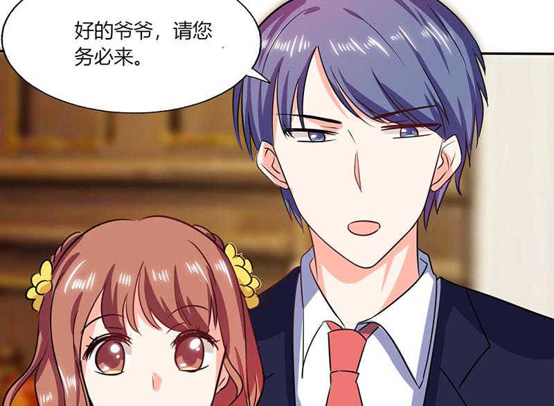 《男神X宅女》第40话 家里被掏空…… 第7页