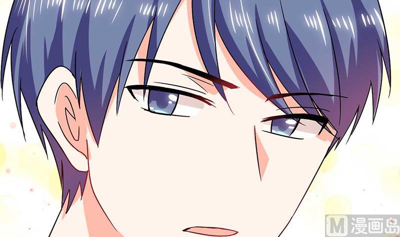《男神X宅女》第39话 戏精登场 第11页