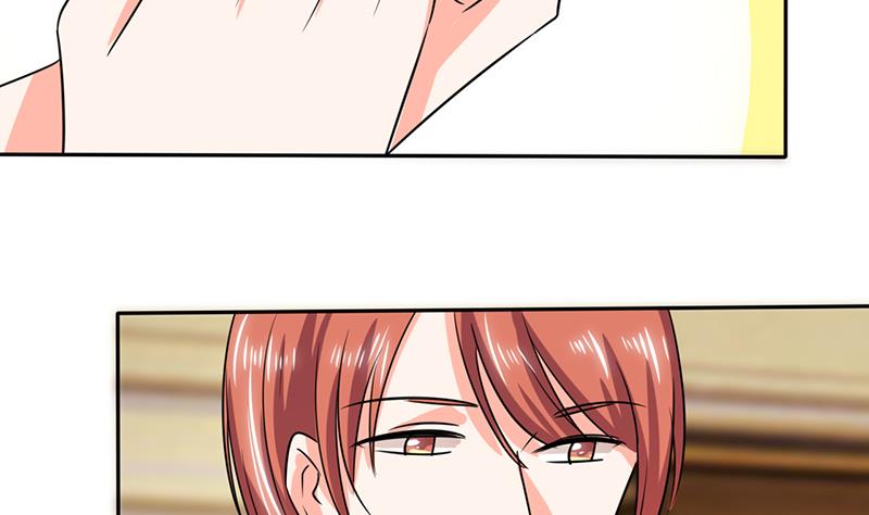 《男神X宅女》第39话 戏精登场 第24页