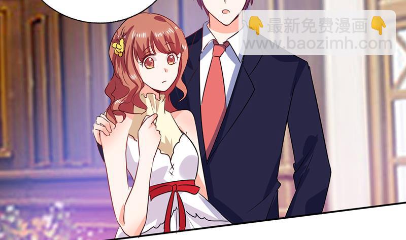 《男神X宅女》第39话 戏精登场 第34页