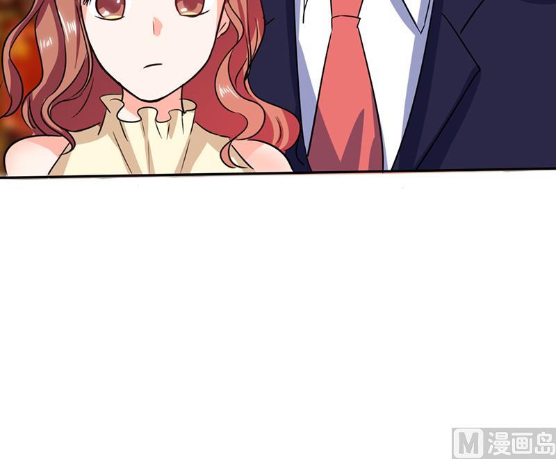 《男神X宅女》第39话 戏精登场 第41页