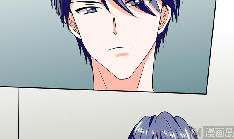《男神X宅女》第44话 跟你回房 第17页