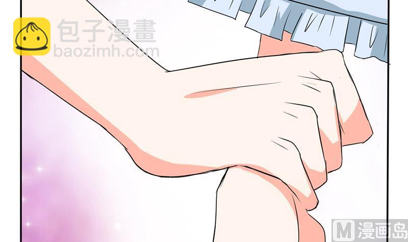 《男神X宅女》第44话 跟你回房 第29页