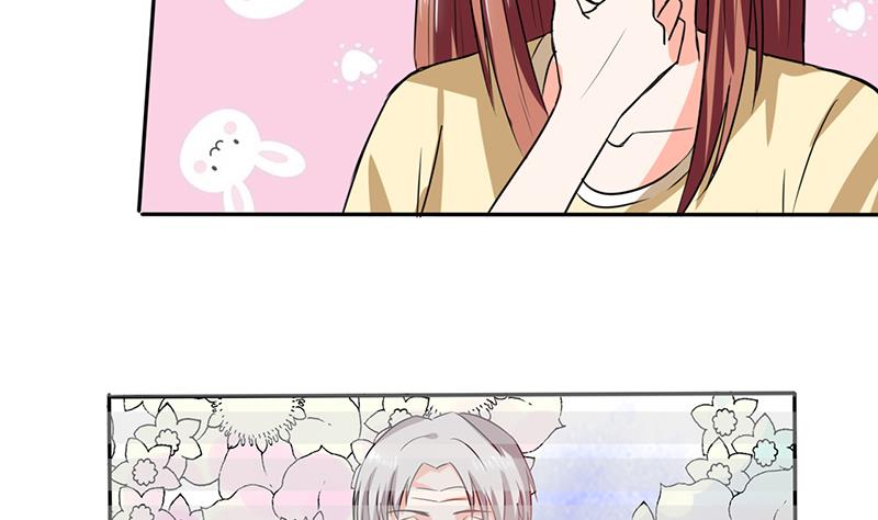 《男神X宅女》第42话 在家要用导航？！ 第21页